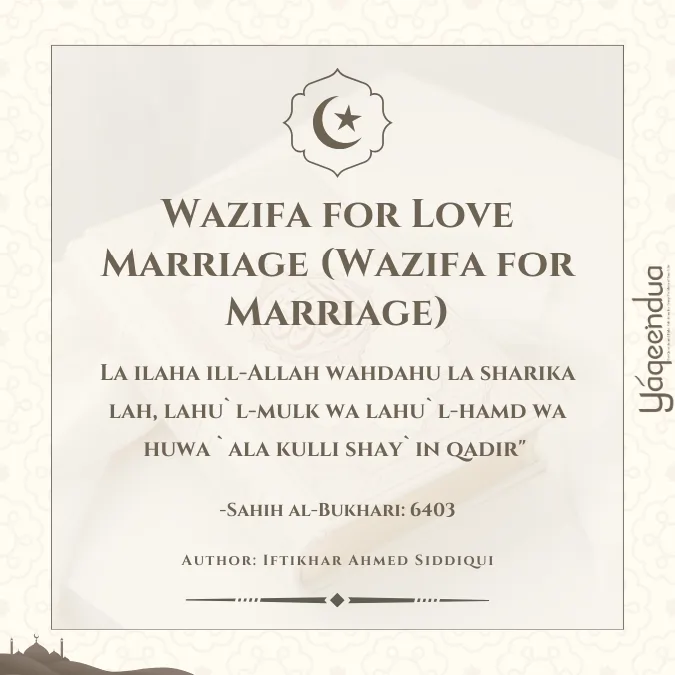 Wazifa For Love Marriage