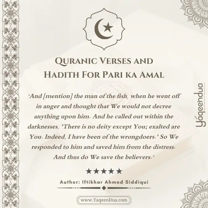 Quranic Verses and Hadith For Pari ka Amal